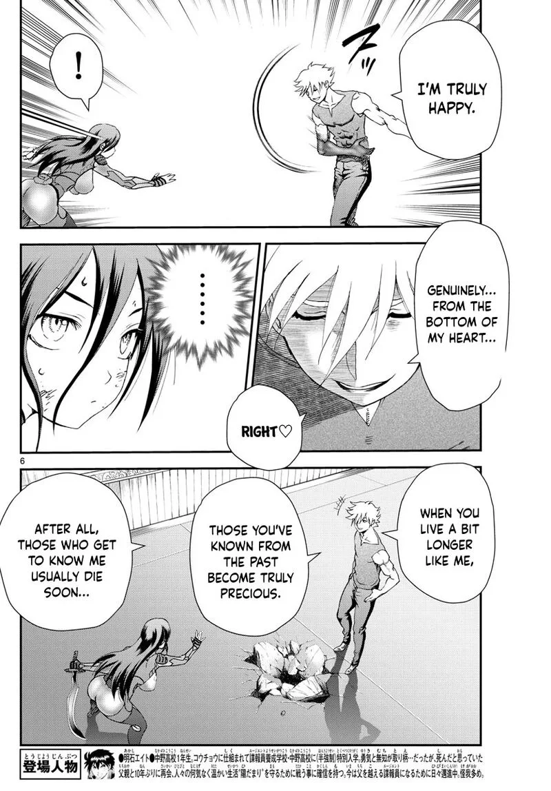 Kimi wa 008 Chapter 236 page 4