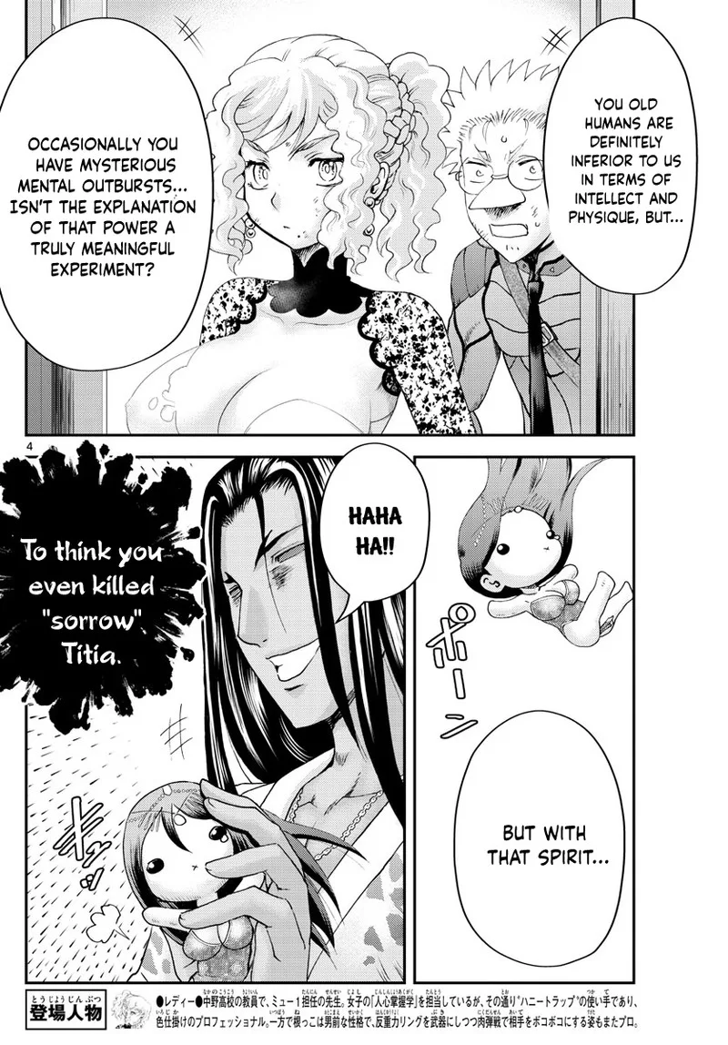 Kimi wa 008 Chapter 237 page 4