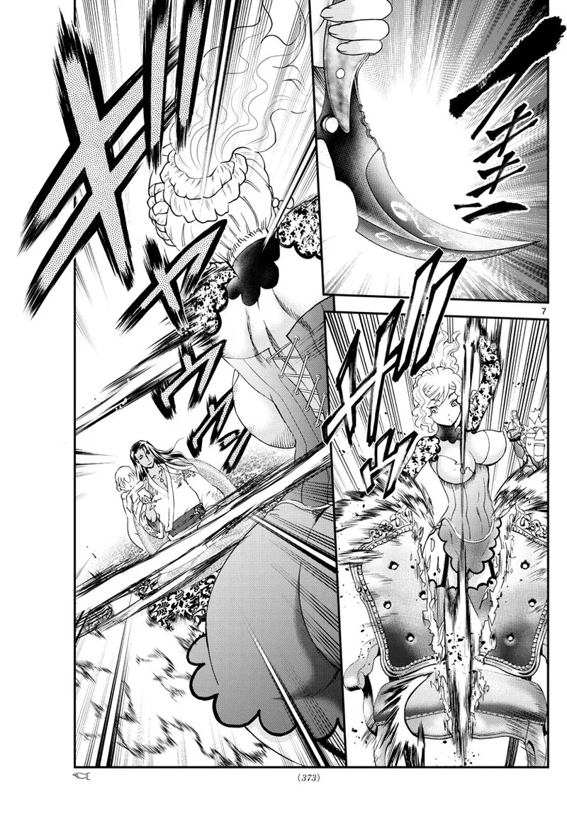 Kimi wa 008 Chapter 237 page 7