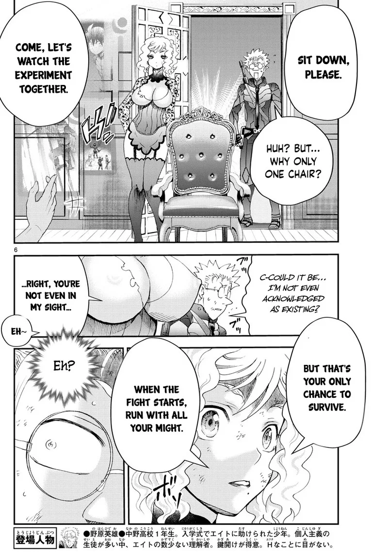 Kimi wa 008 Chapter 237 page 6