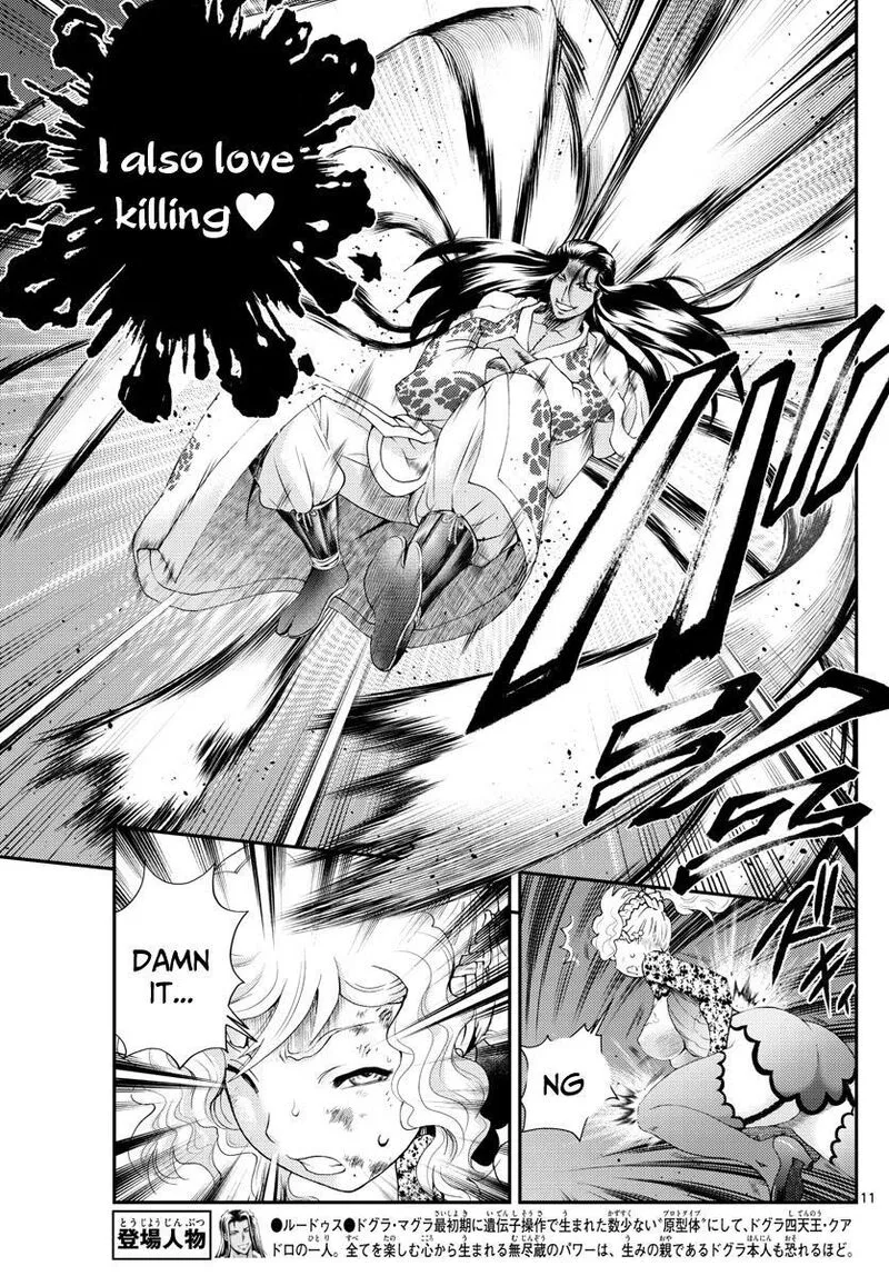 Kimi wa 008 Chapter 238 page 11
