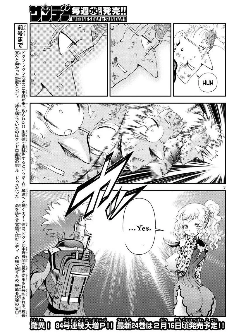 Kimi wa 008 Chapter 238 page 3