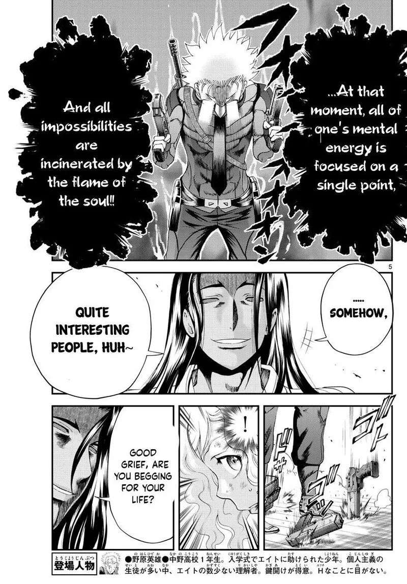 Kimi wa 008 Chapter 238 page 5
