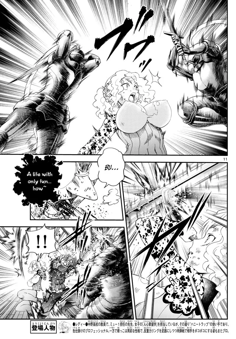 Kimi wa 008 Chapter 239 page 11