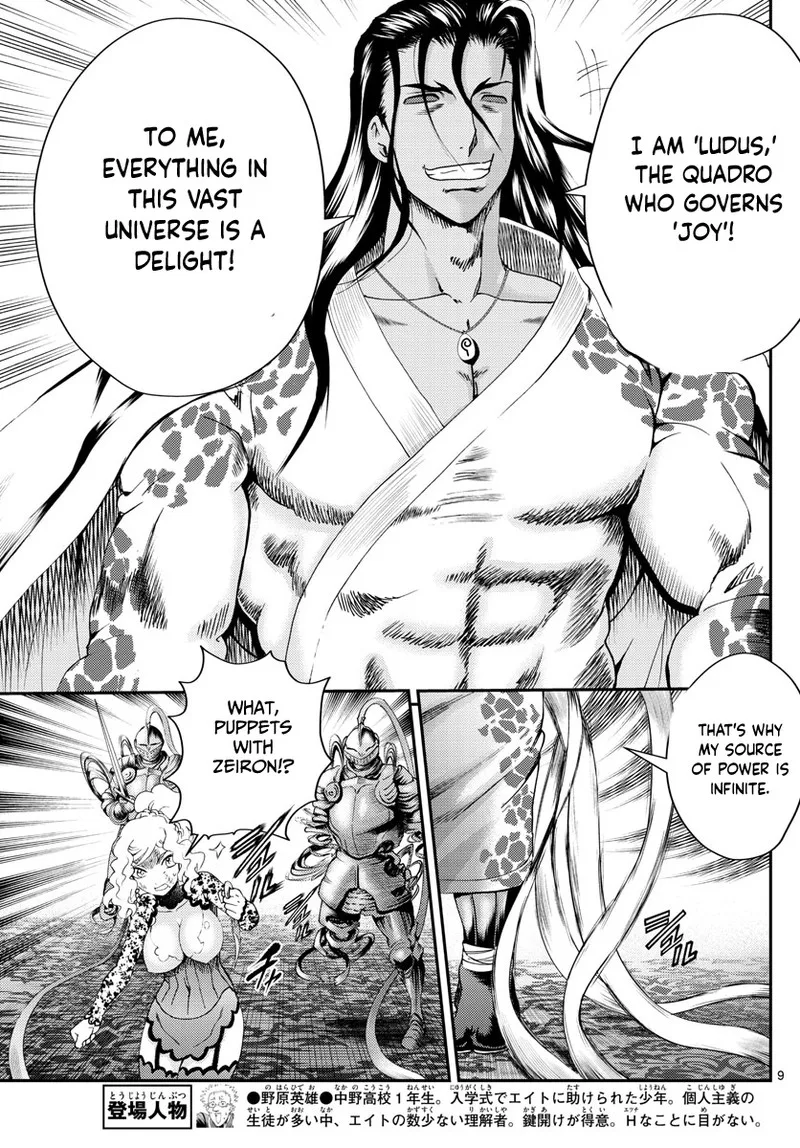 Kimi wa 008 Chapter 239 page 9