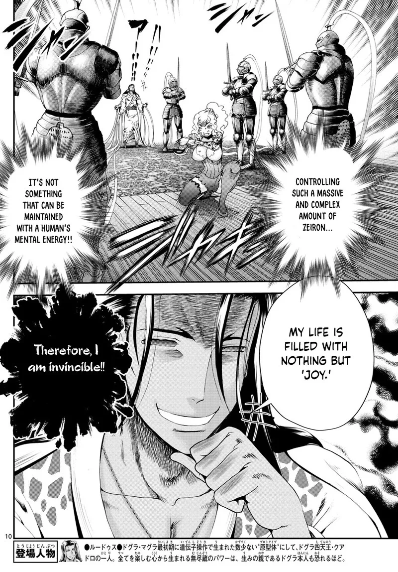 Kimi wa 008 Chapter 239 page 10