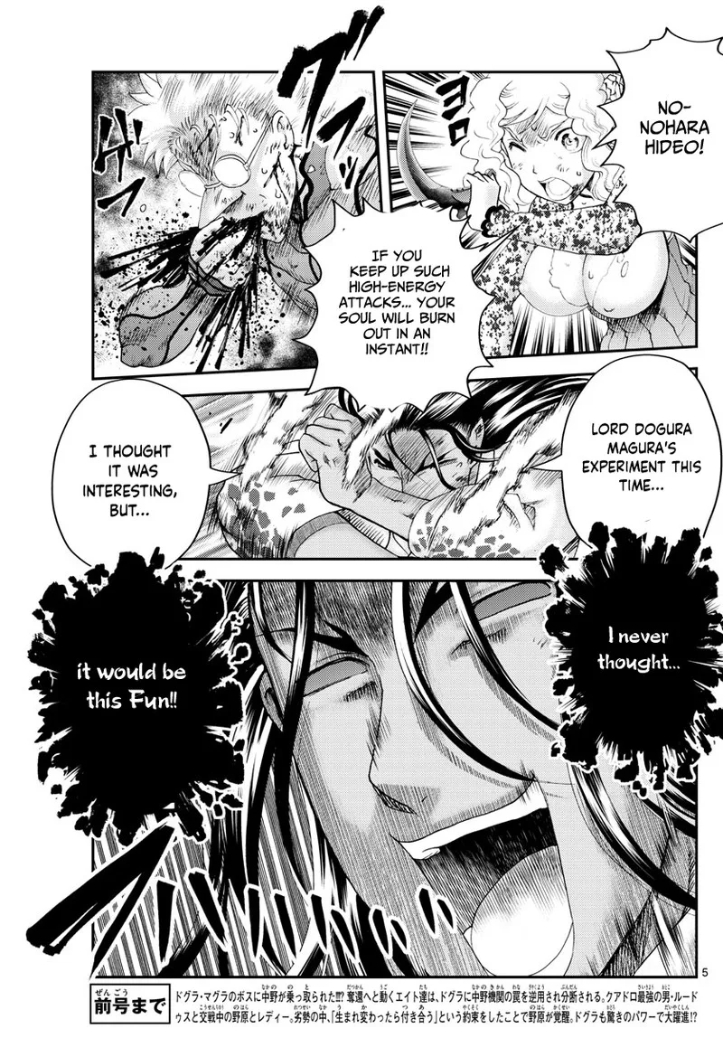 Kimi wa 008 Chapter 239 page 5