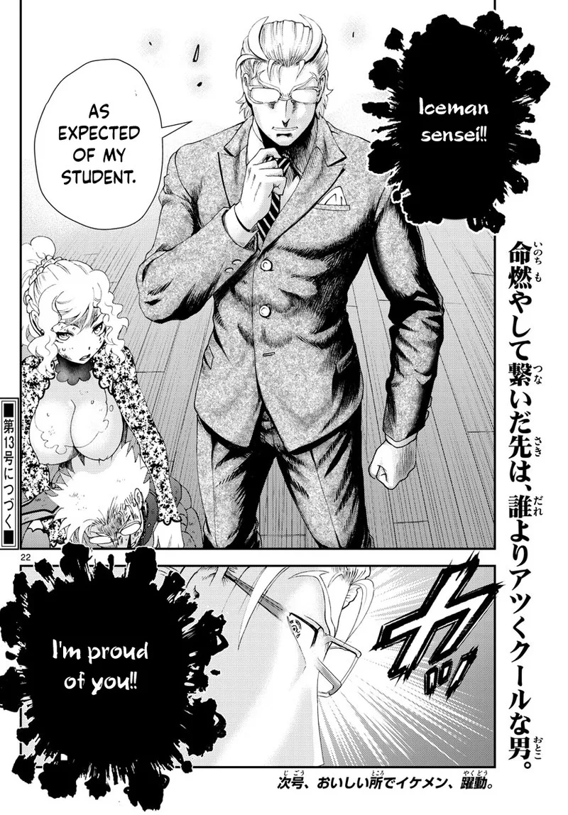Kimi wa 008 Chapter 239 page 22