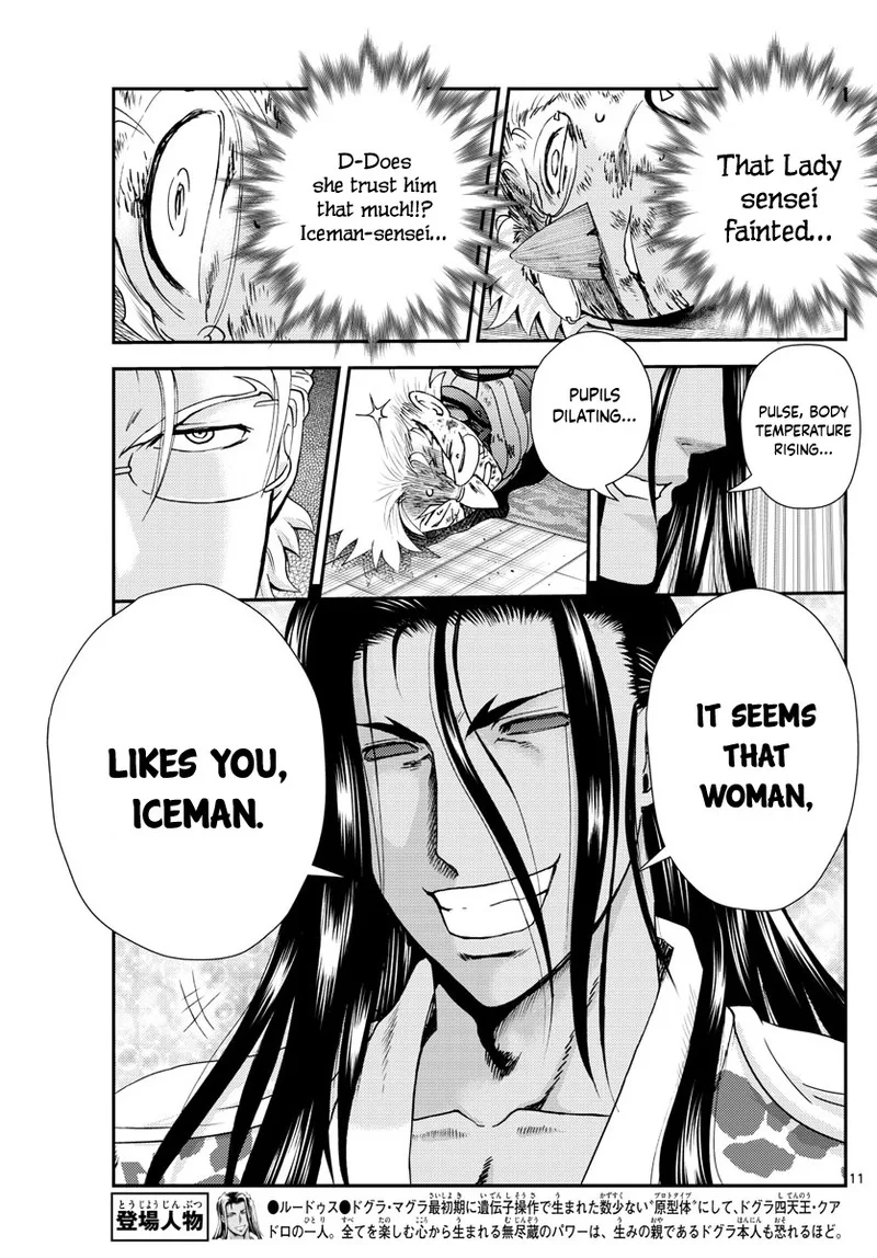 Kimi wa 008 Chapter 240 page 11