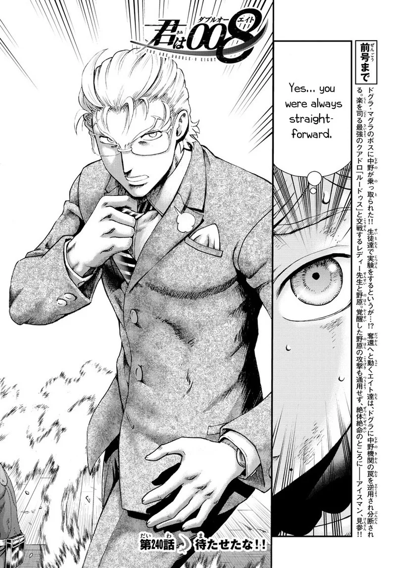 Kimi wa 008 Chapter 240 page 8