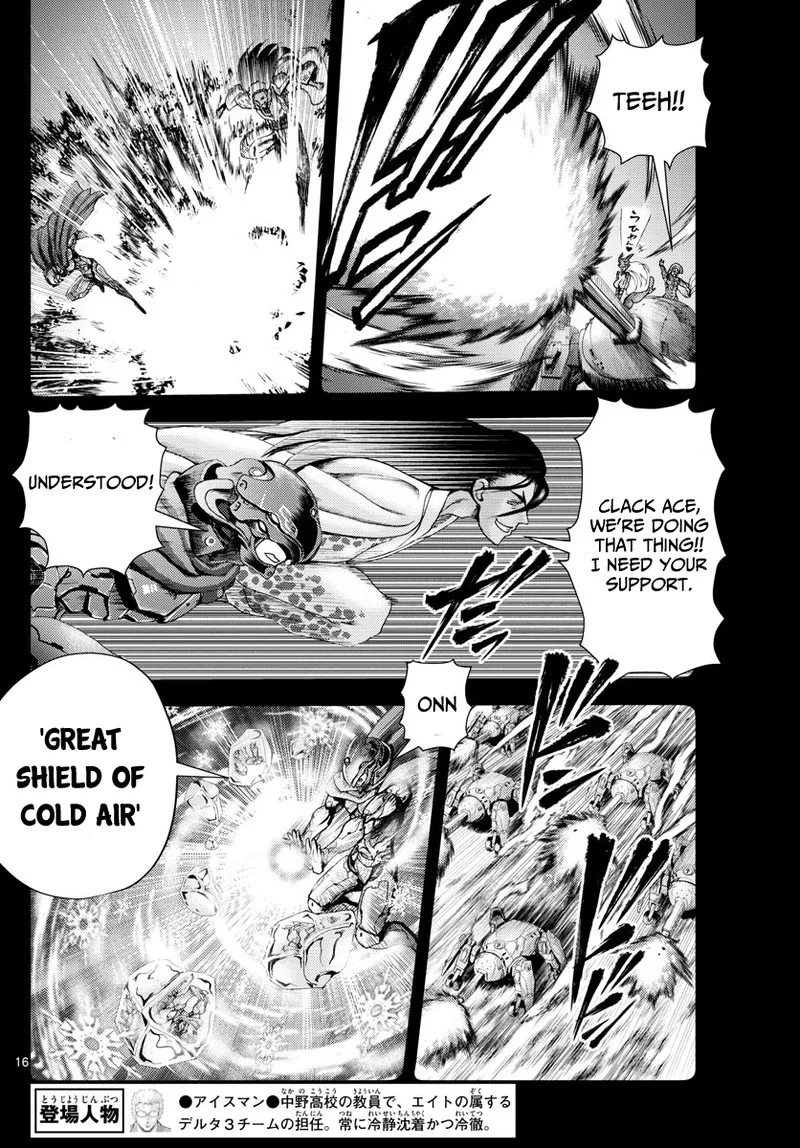 Kimi wa 008 Chapter 241 page 16
