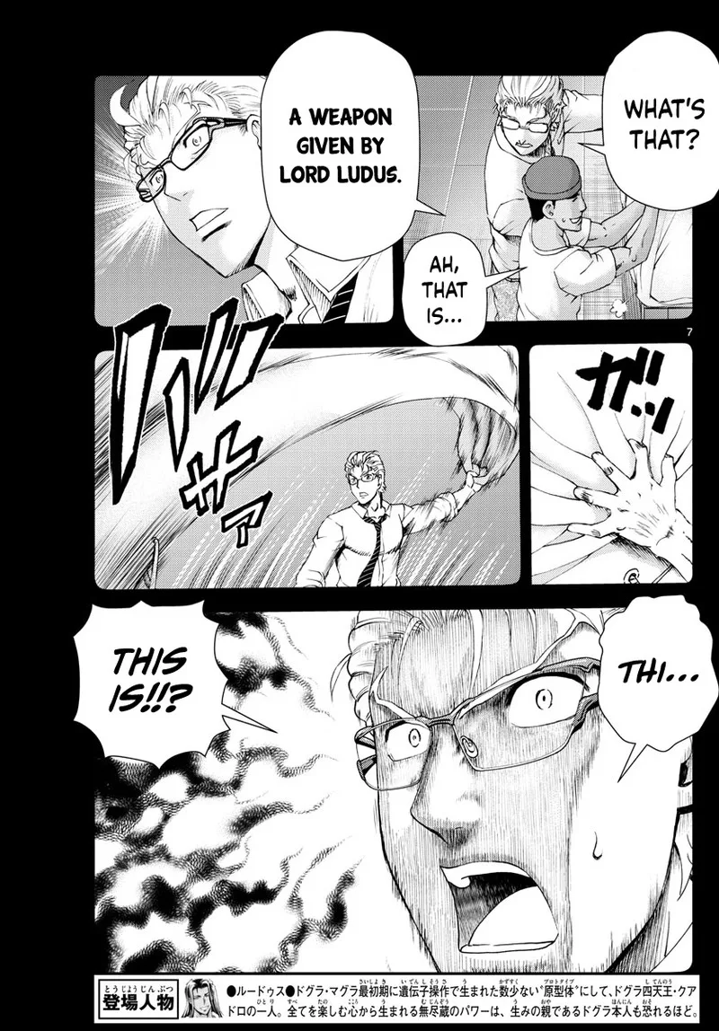 Kimi wa 008 Chapter 242 page 7