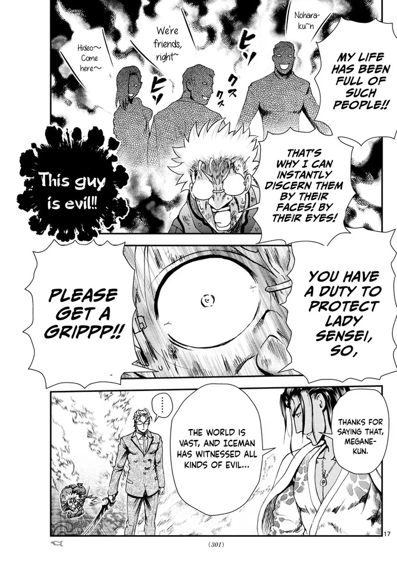 Kimi wa 008 Chapter 242 page 17
