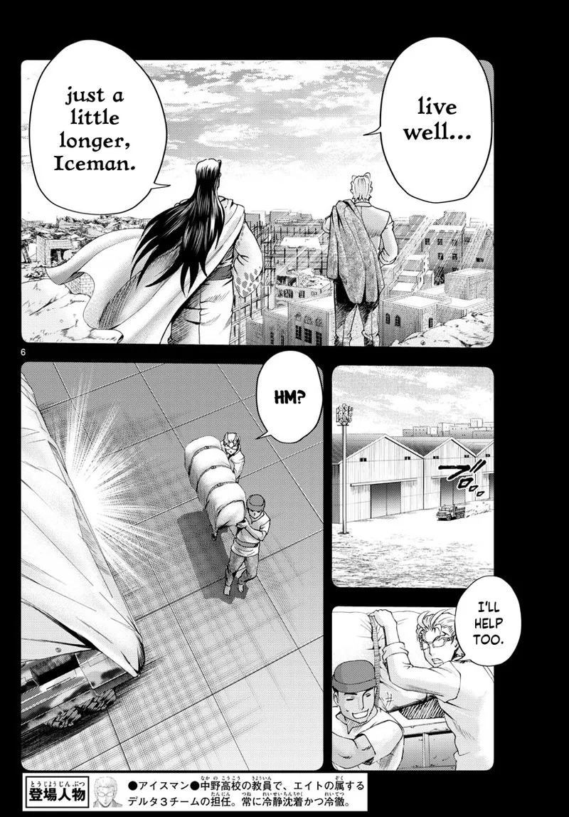 Kimi wa 008 Chapter 242 page 6