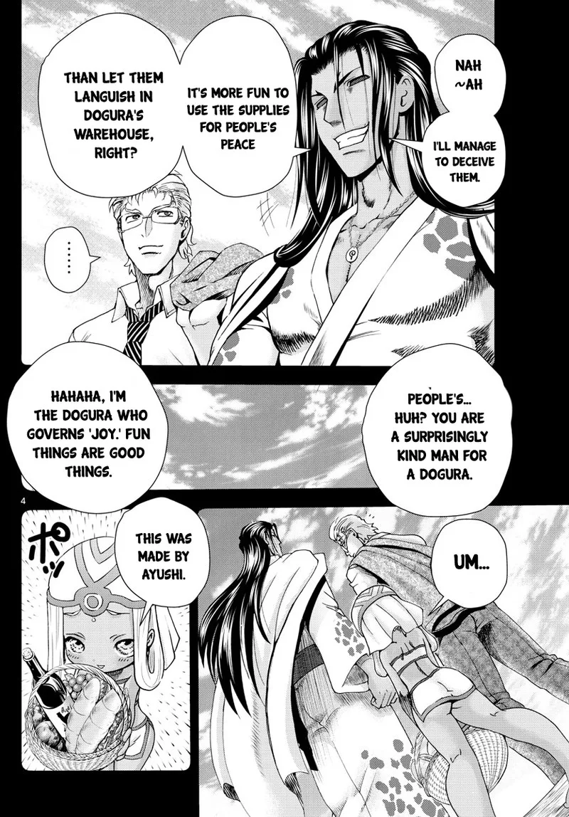 Kimi wa 008 Chapter 242 page 4
