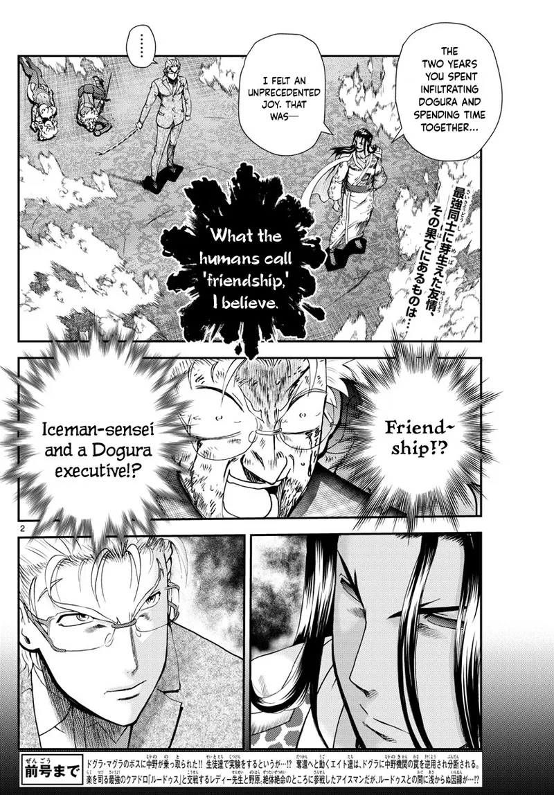 Kimi wa 008 Chapter 242 page 2