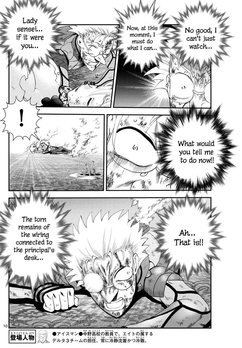Kimi wa 008 Chapter 243 page 10