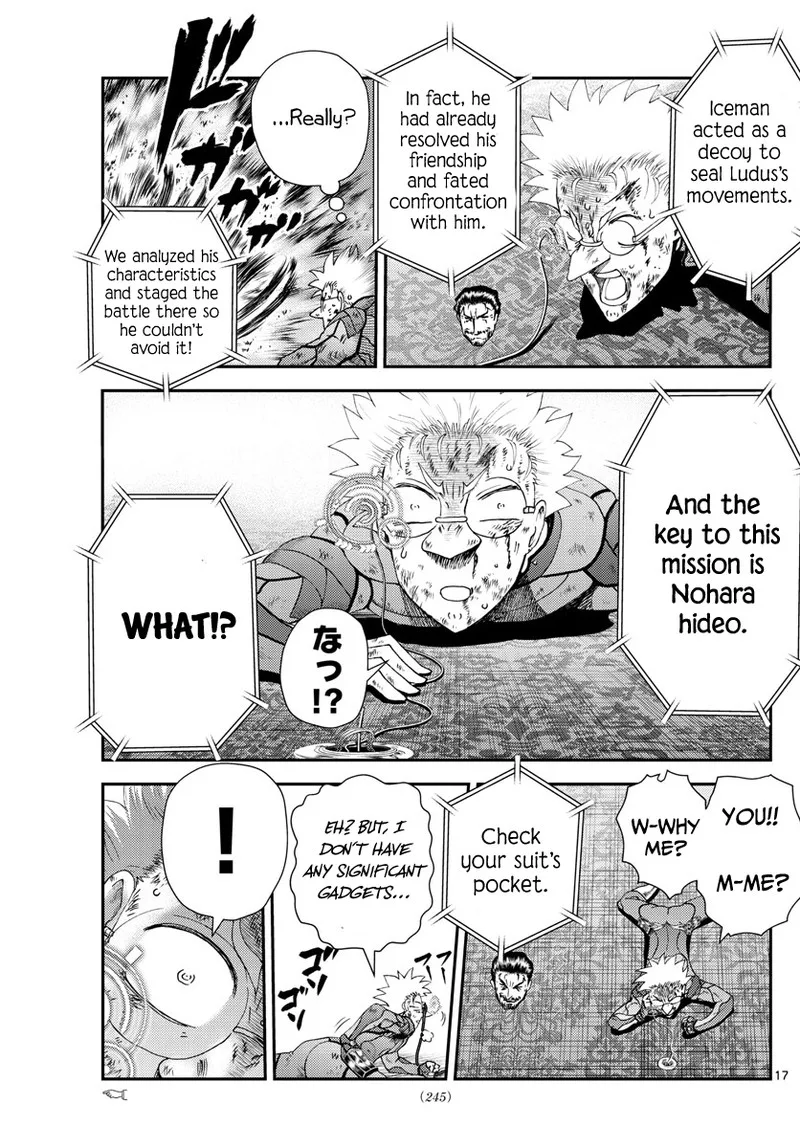 Kimi wa 008 Chapter 243 page 17