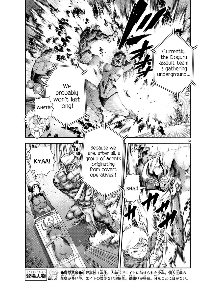 Kimi wa 008 Chapter 243 page 13