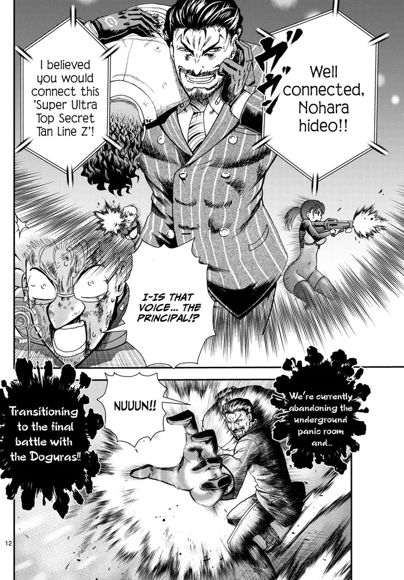 Kimi wa 008 Chapter 243 page 12
