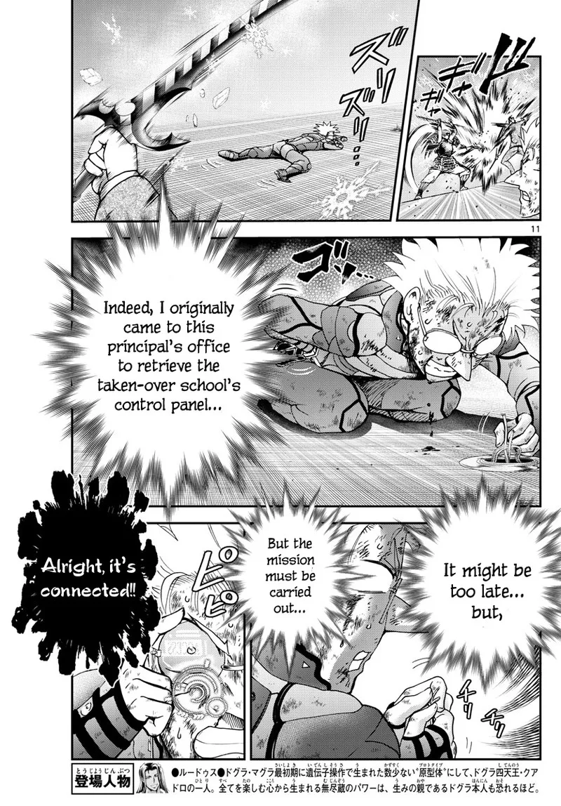 Kimi wa 008 Chapter 243 page 11