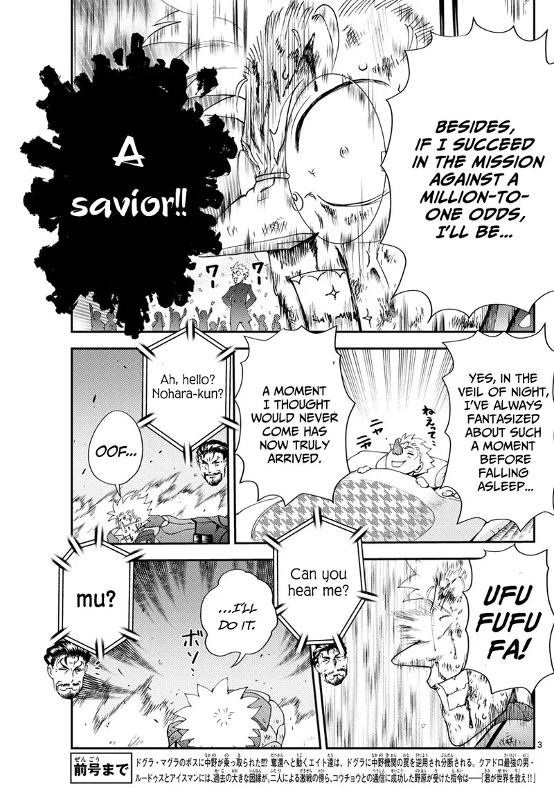 Kimi wa 008 Chapter 244 page 3