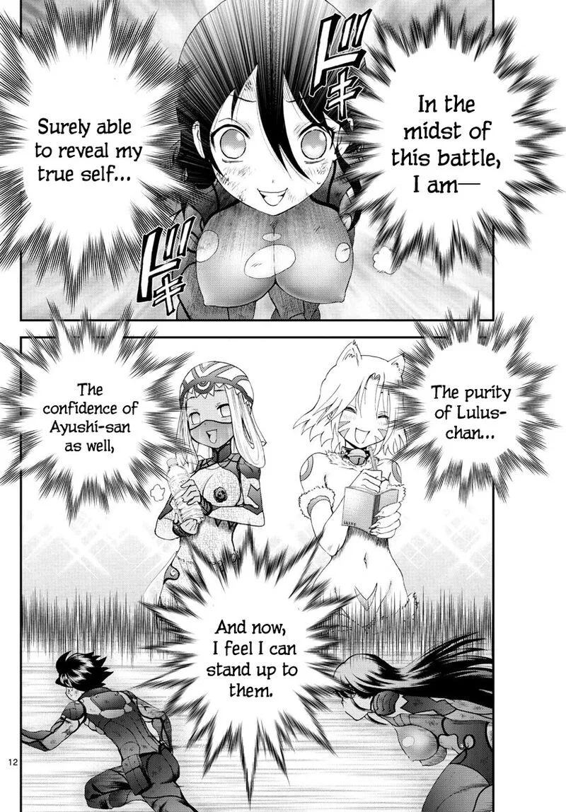 Kimi wa 008 Chapter 245 page 12