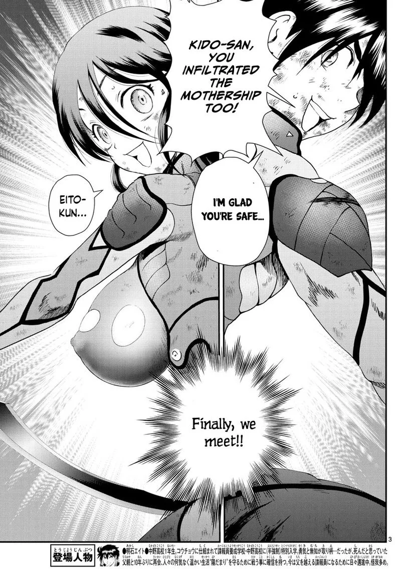 Kimi wa 008 Chapter 245 page 3