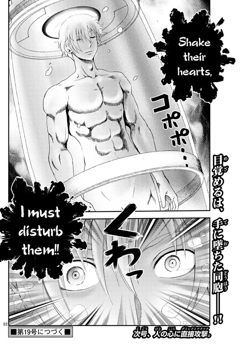 Kimi wa 008 Chapter 245 page 22