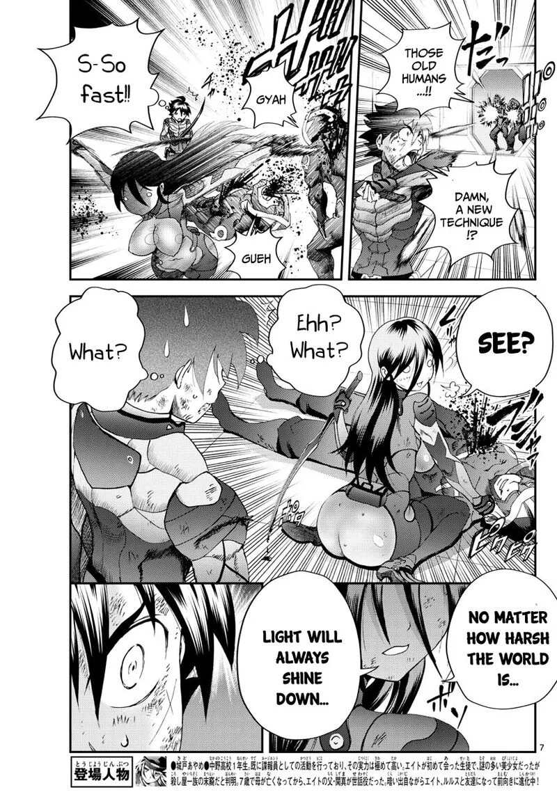 Kimi wa 008 Chapter 245 page 7