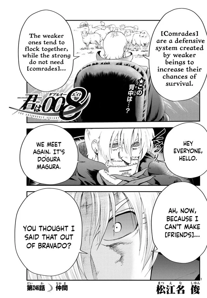 Kimi wa 008 Chapter 246 page 1