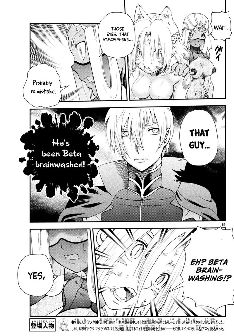 Kimi wa 008 Chapter 246 page 15