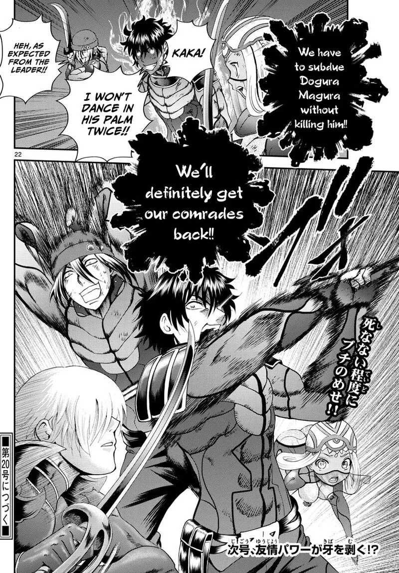 Kimi wa 008 Chapter 246 page 22