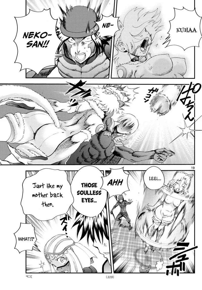 Kimi wa 008 Chapter 246 page 19