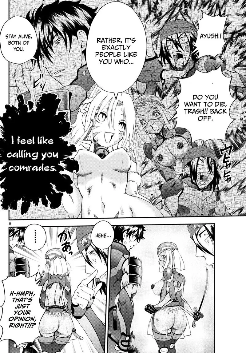 Kimi wa 008 Chapter 246 page 8