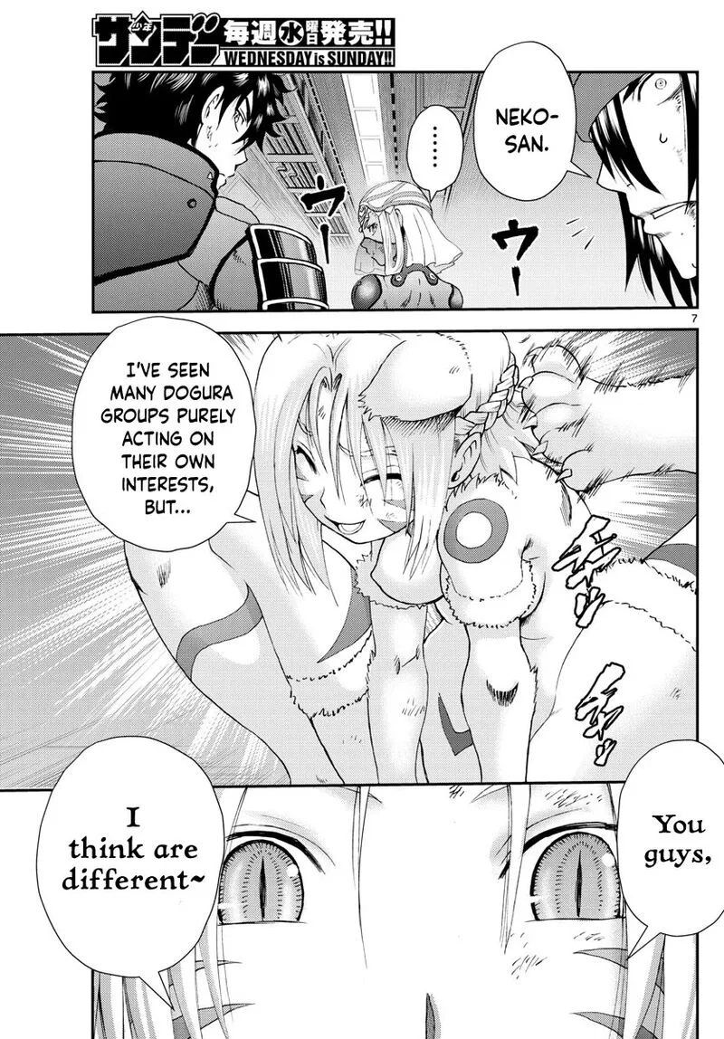 Kimi wa 008 Chapter 246 page 7
