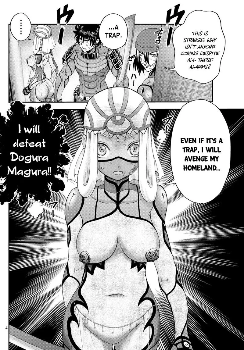 Kimi wa 008 Chapter 246 page 4