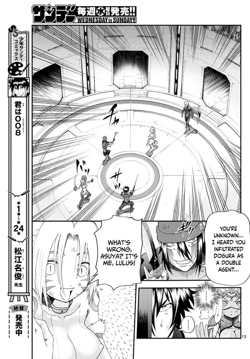 Kimi wa 008 Chapter 246 page 13
