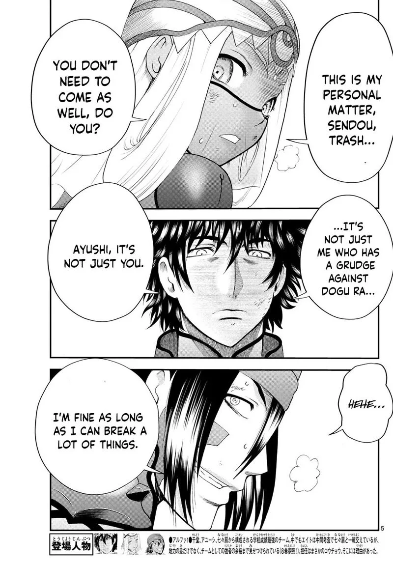 Kimi wa 008 Chapter 246 page 5