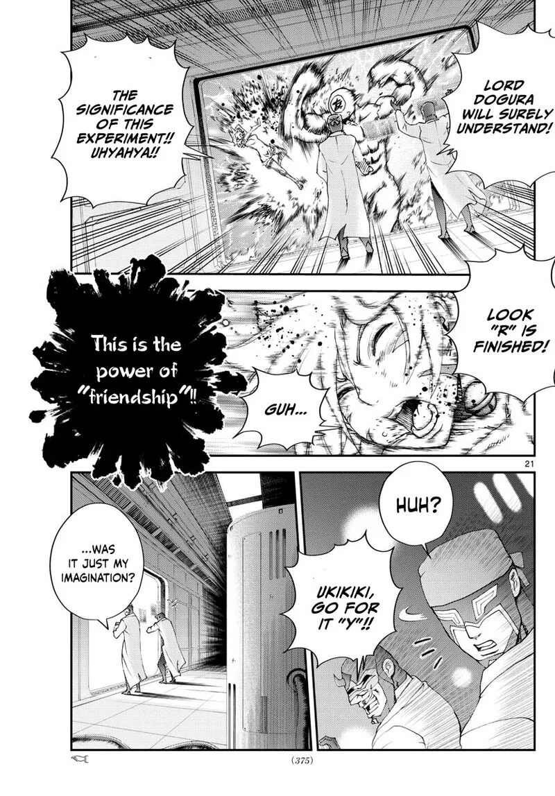 Kimi wa 008 Chapter 247 page 21