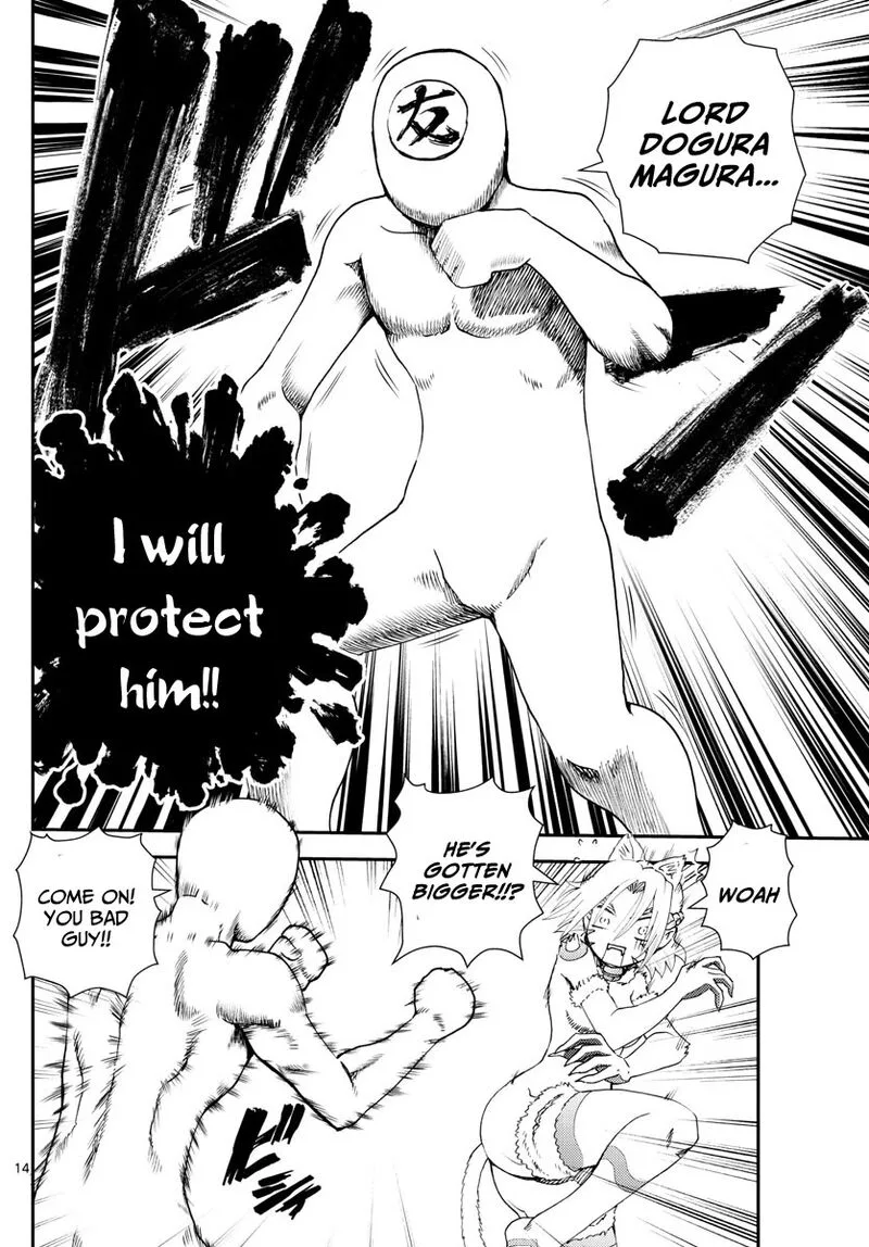 Kimi wa 008 Chapter 247 page 14