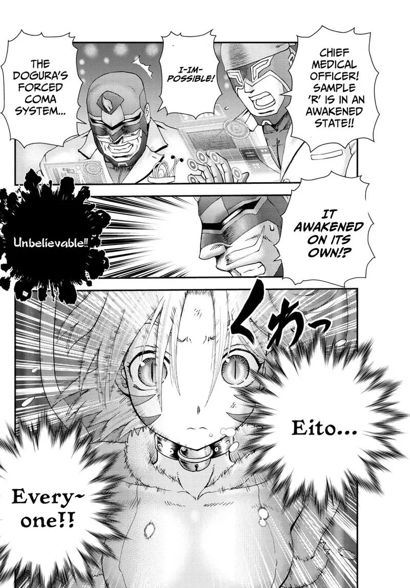 Kimi wa 008 Chapter 247 page 8