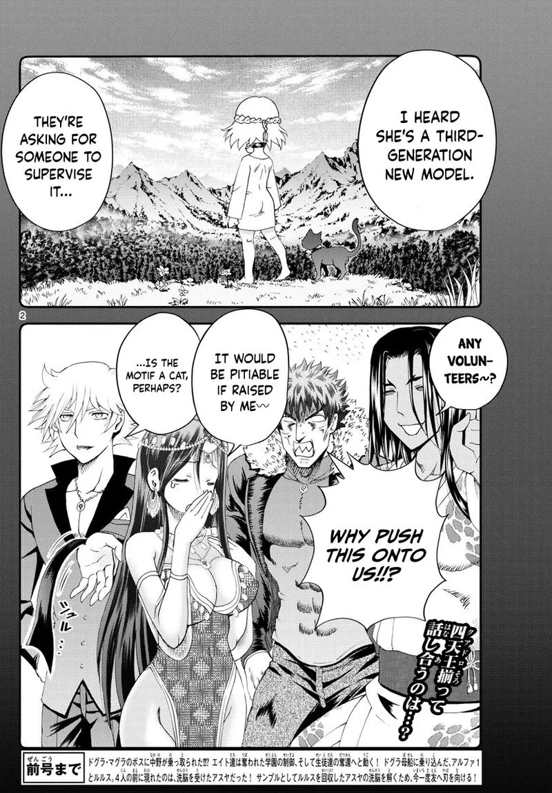 Kimi wa 008 Chapter 247 page 2