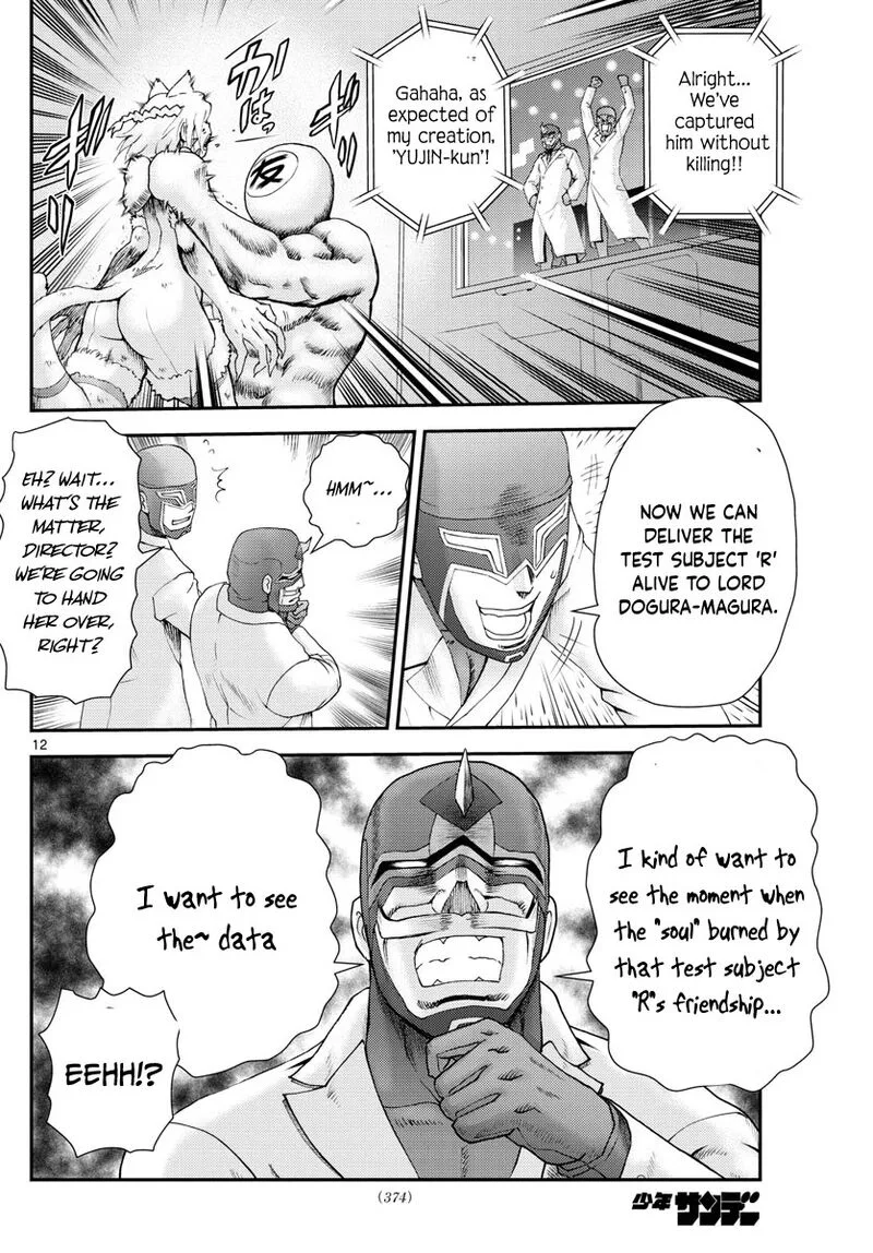 Kimi wa 008 Chapter 248 page 12