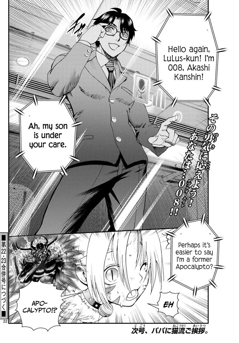 Kimi wa 008 Chapter 248 page 22