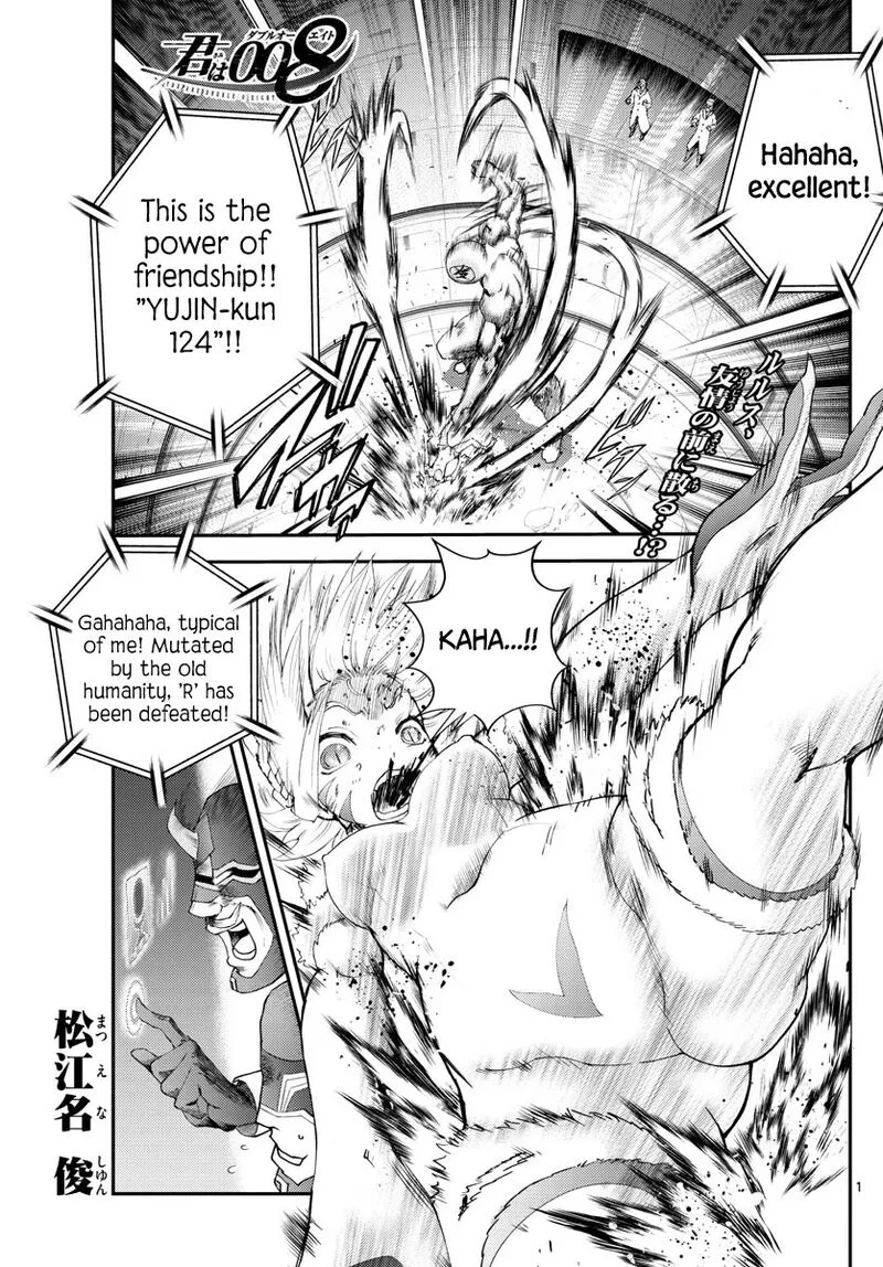 Kimi wa 008 Chapter 248 page 1