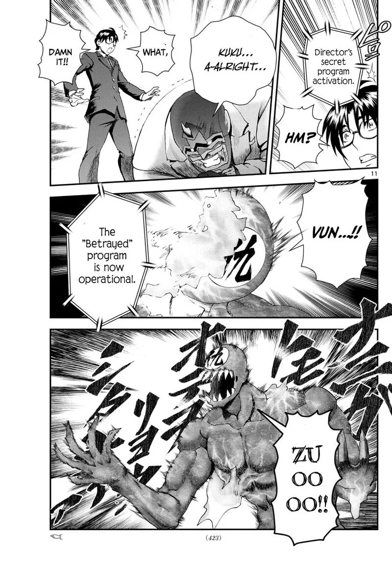 Kimi wa 008 Chapter 249 page 11