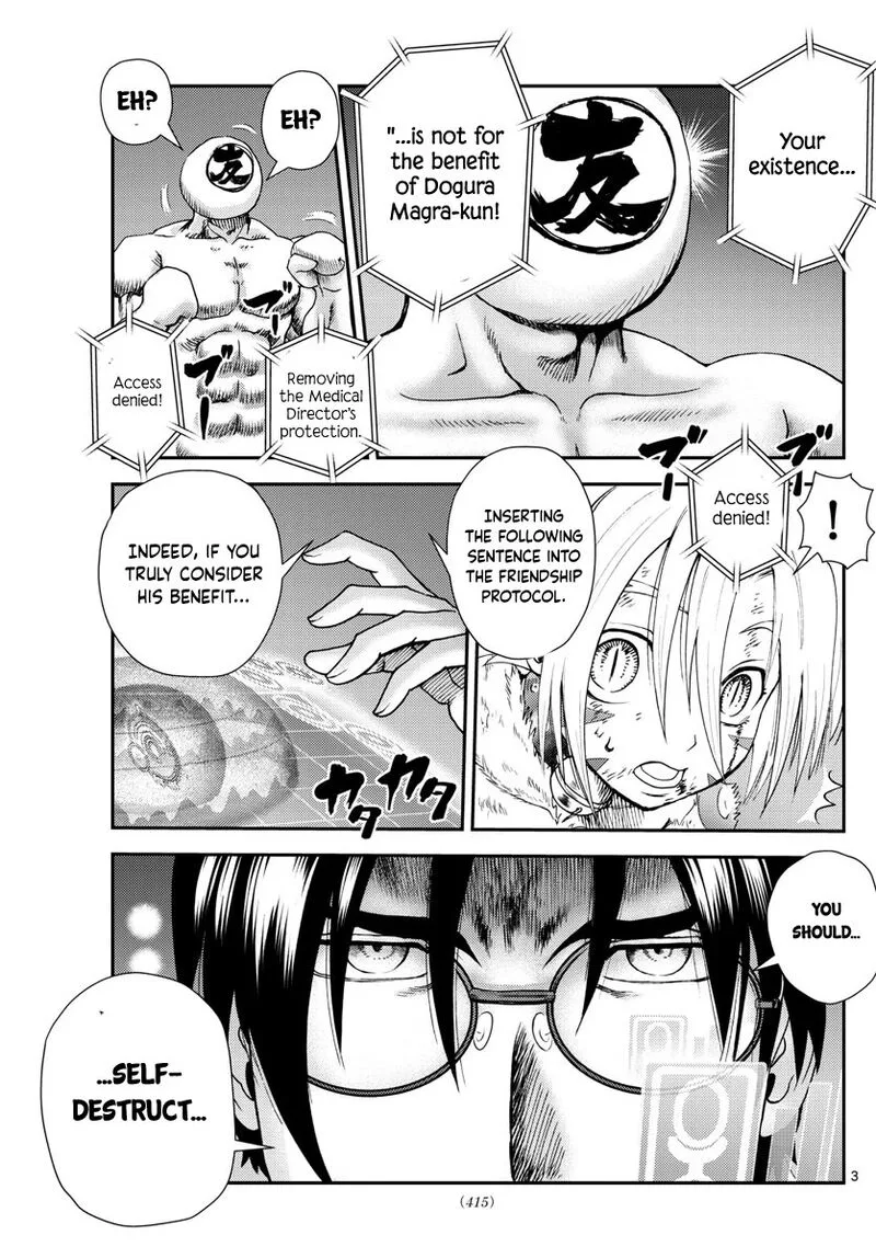 Kimi wa 008 Chapter 249 page 3