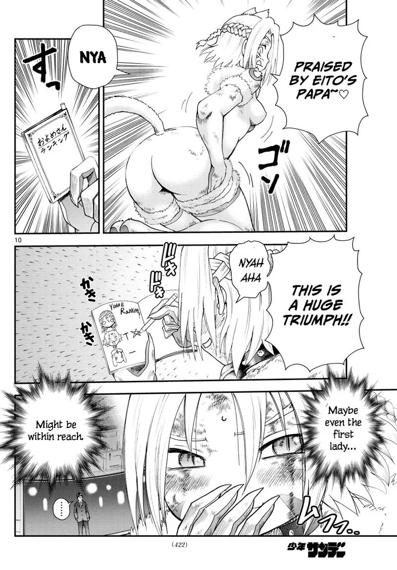 Kimi wa 008 Chapter 249 page 10