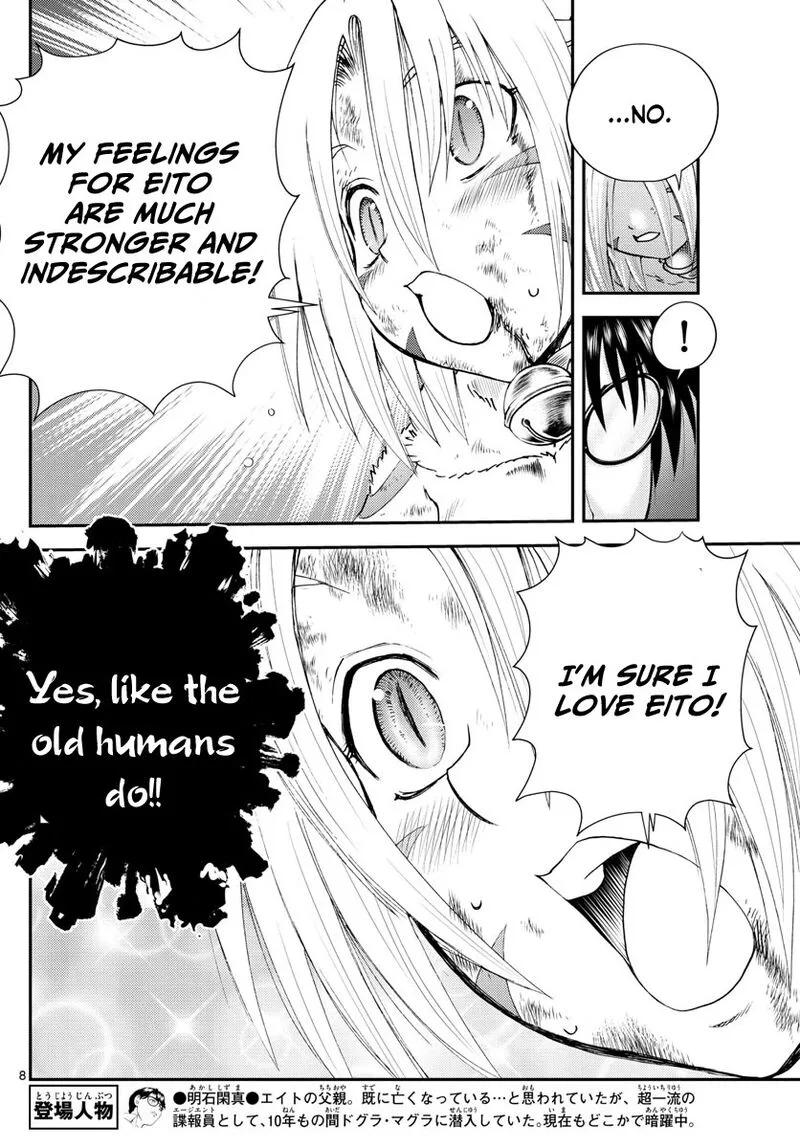 Kimi wa 008 Chapter 249 page 8